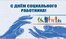 8  -   